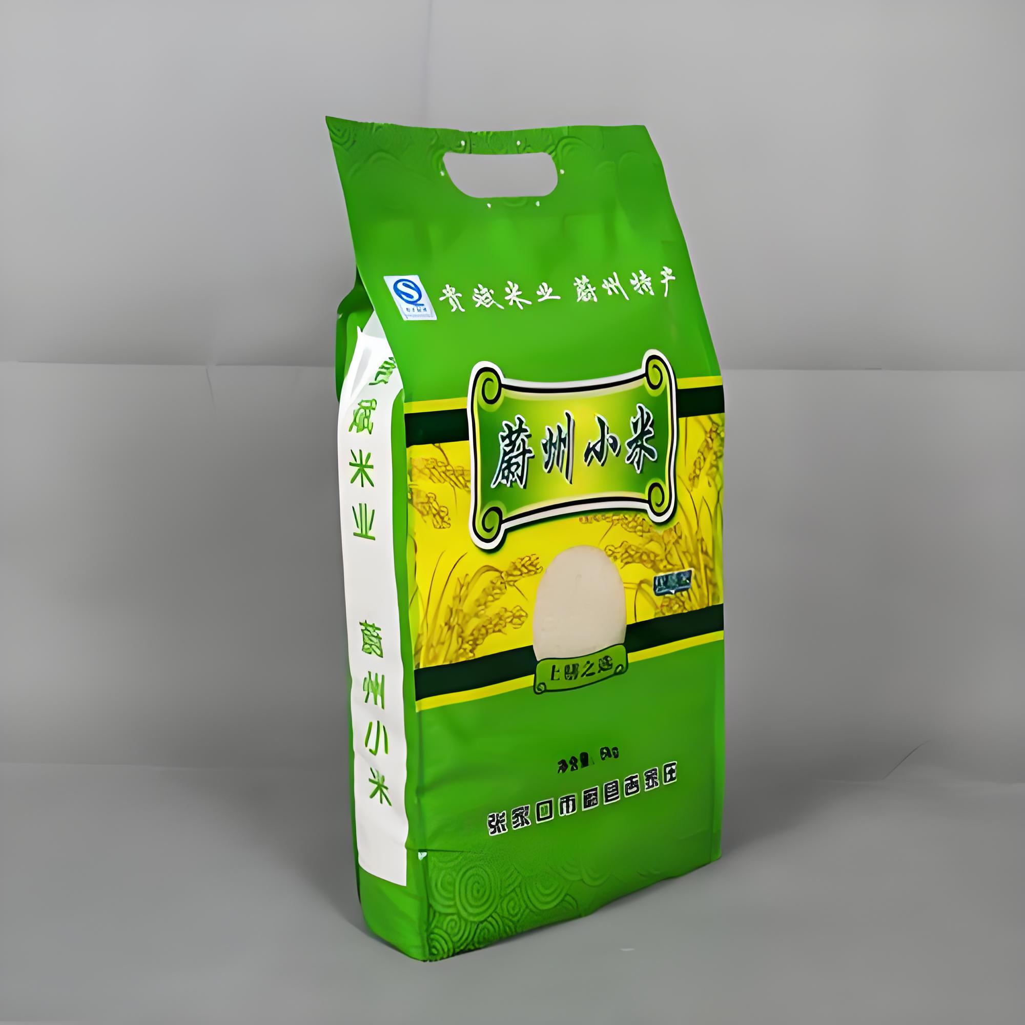 滨州市真空包装袋复合塑料包装袋 - 一站式服务